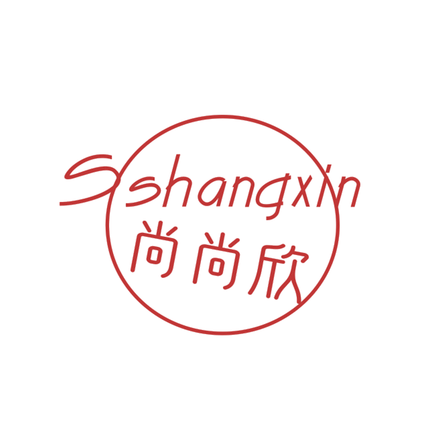 尚尚欣 SSHANGXIN 第24类布料床单 注册号48640613商标图样