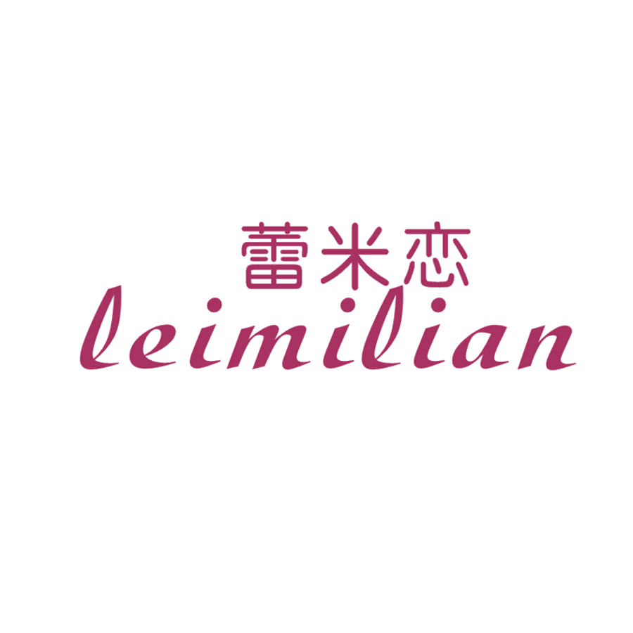 蕾米恋 第24类布料床单 注册号48651866商标图样