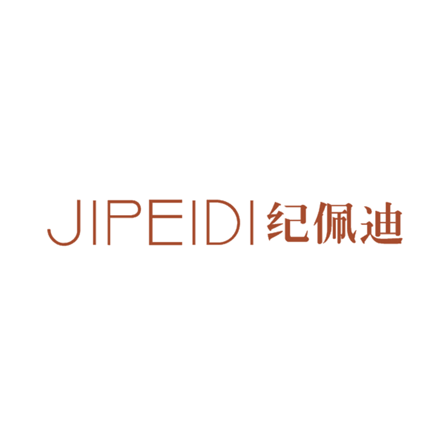 纪佩迪 第25类服装鞋帽 注册号48691273商标图样