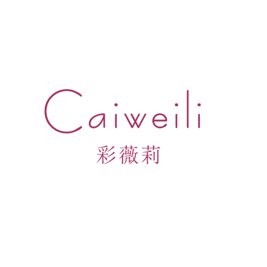 彩薇莉 第25类服装鞋帽 注册号48737122商标图样