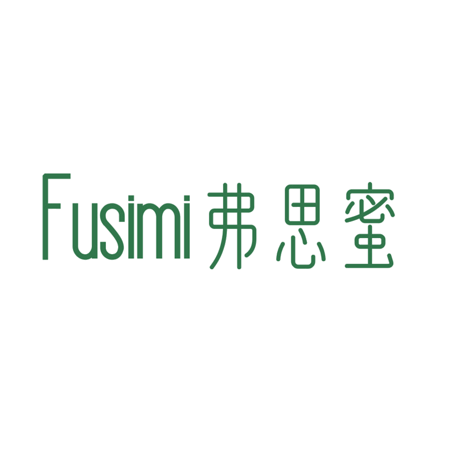 弗思蜜 第25类服装鞋帽 注册号48738147商标图样