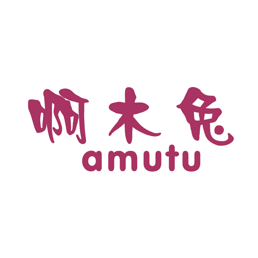 啊木兔 第25类服装鞋帽 注册号48749947商标图样