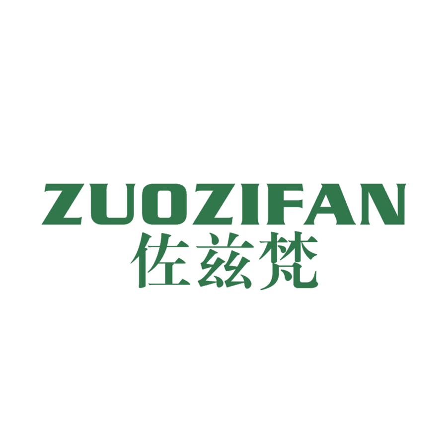 佐兹梵 第25类服装鞋帽 注册号48766980商标图样