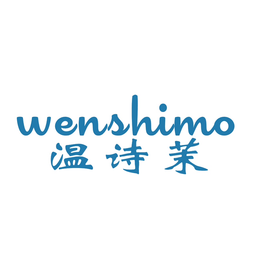 温诗茉 第25类服装鞋帽 注册号48827632商标图样