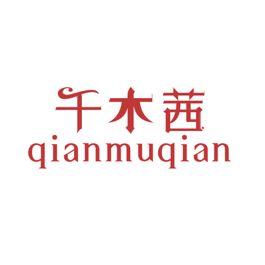 千木茜 第16类办公用品 注册号48841746商标图样