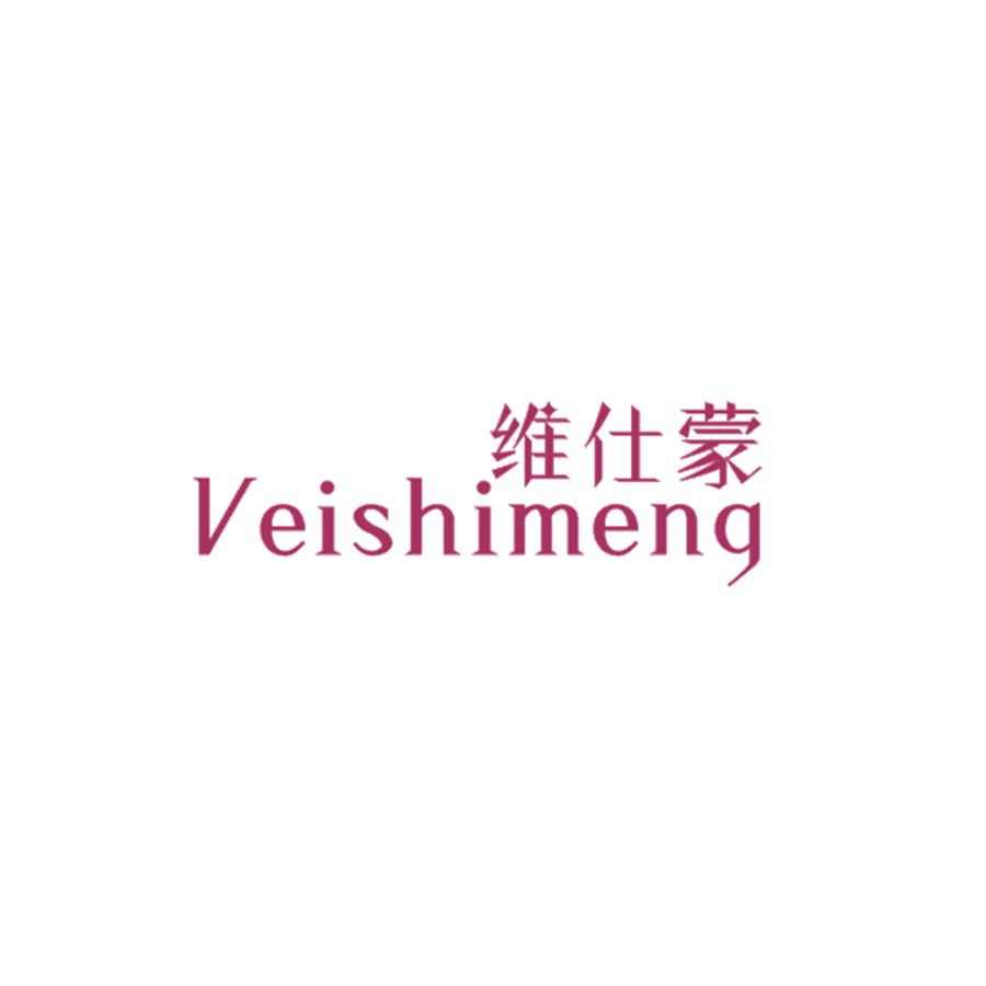 维仕蒙 VEISHIMENG 第20类家具 注册号48843552商标图样