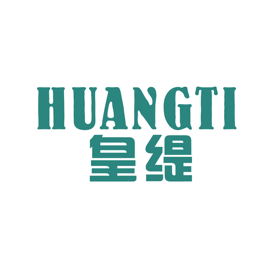 皇缇 第21类厨房洁具 注册号48883751商标图样