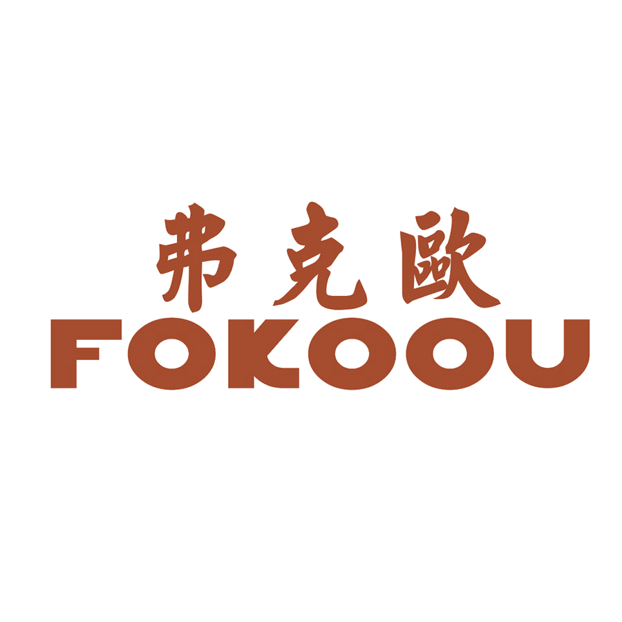 弗克欧 FOKOOU 第19类建筑材料 注册号48895805商标图样