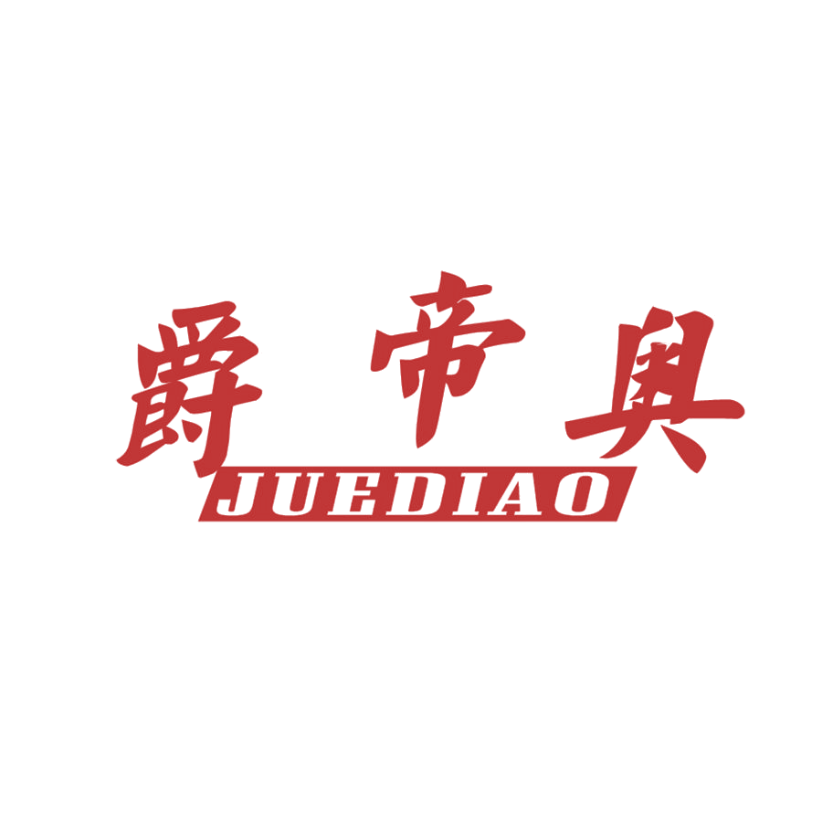 爵帝奥 第19类建筑材料 注册号48902057商标图样