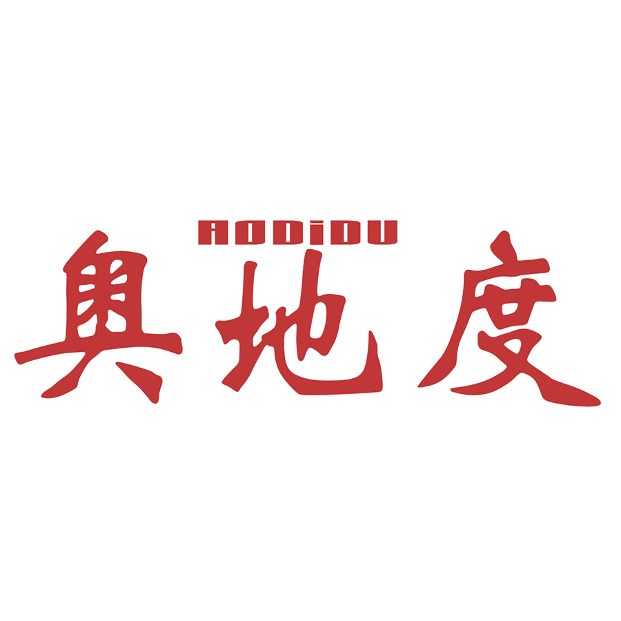 奥地度 第19类建筑材料 注册号48902274商标图样