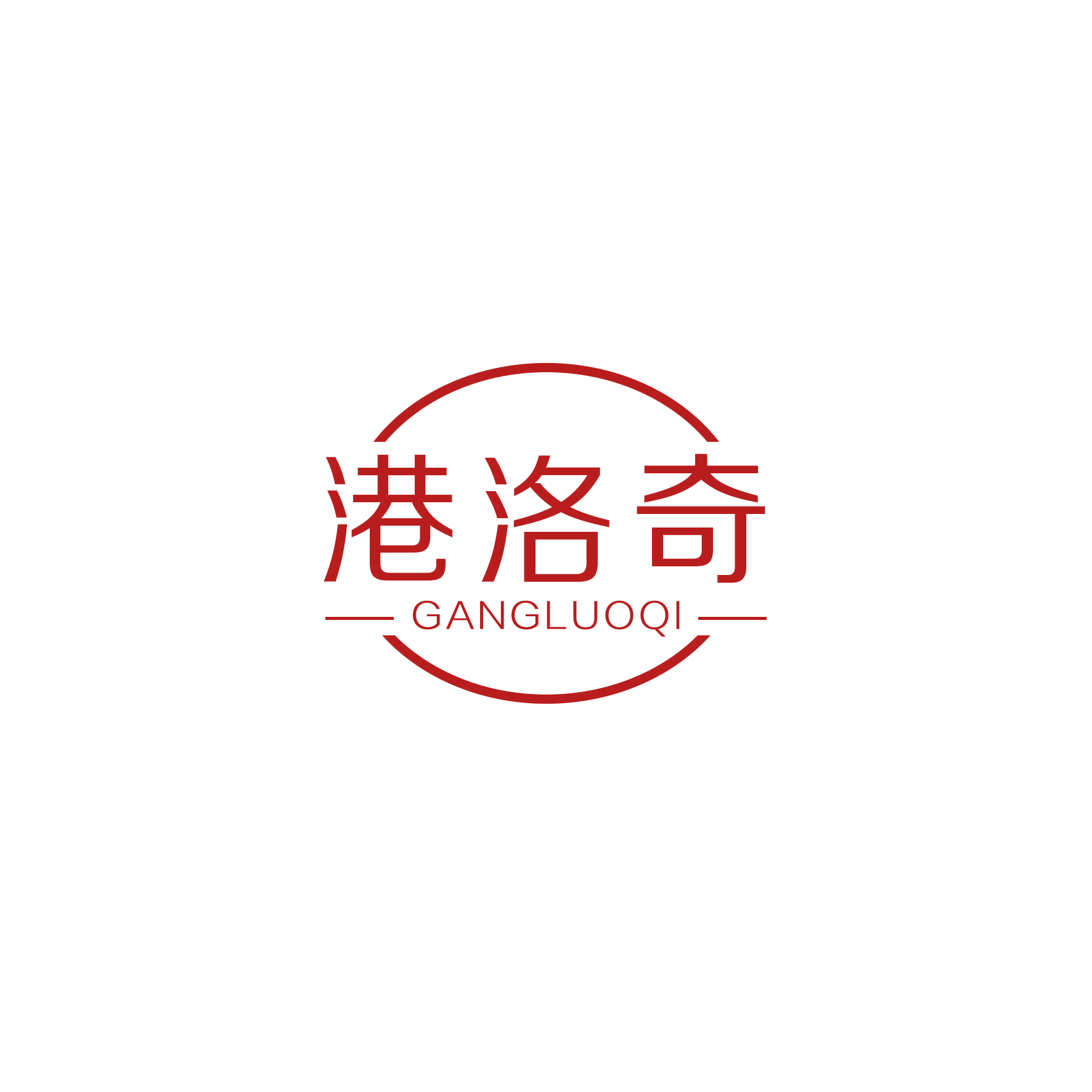 港洛奇 第16类办公用品 注册号48905226商标图样