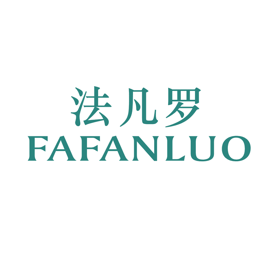 法凡罗 第19类建筑材料 注册号48912819商标图样