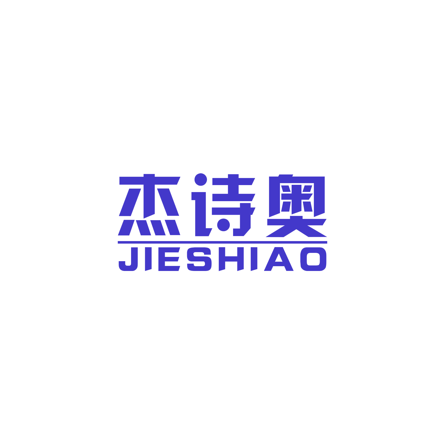 杰诗奥 第21类厨房洁具 注册号48960487商标图样