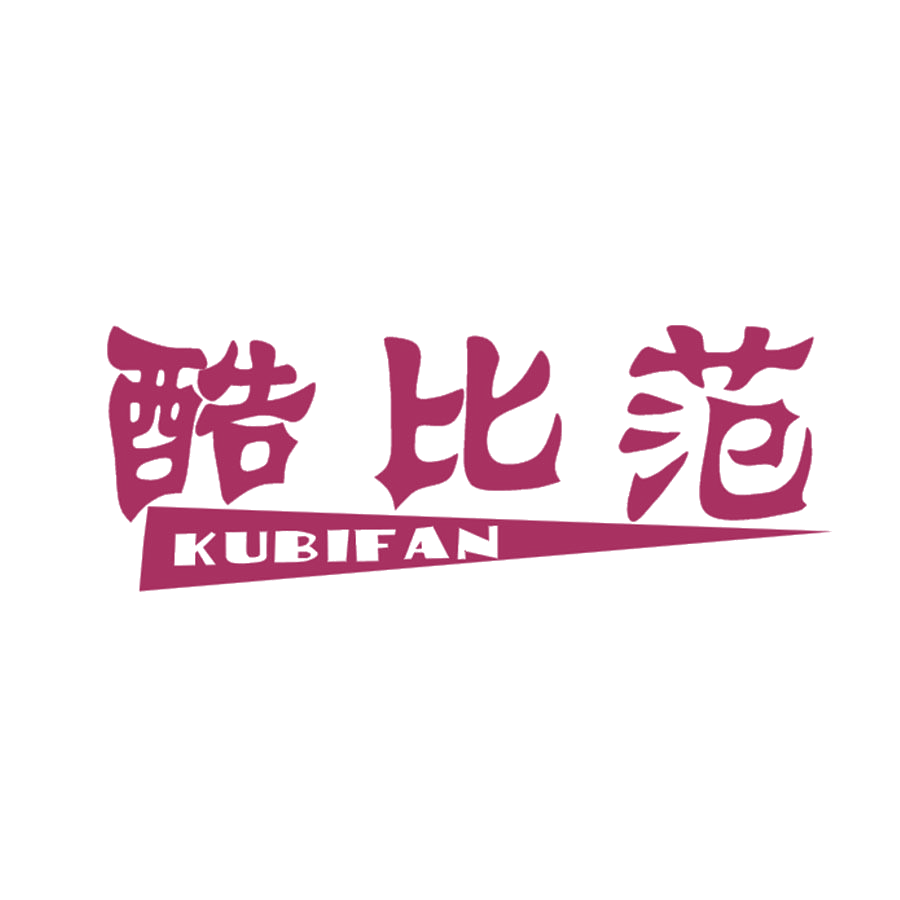 酷比范 第25类服装鞋帽 注册号49019395商标图样