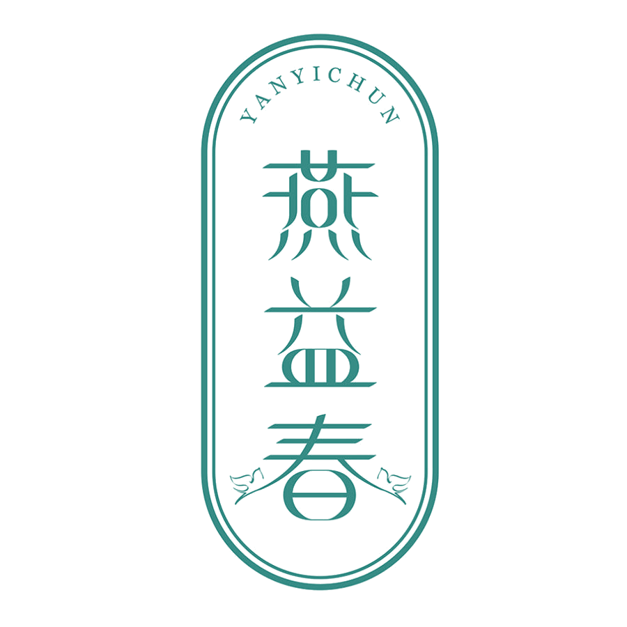 燕益春 第3类日化用品 注册号49020442商标图样