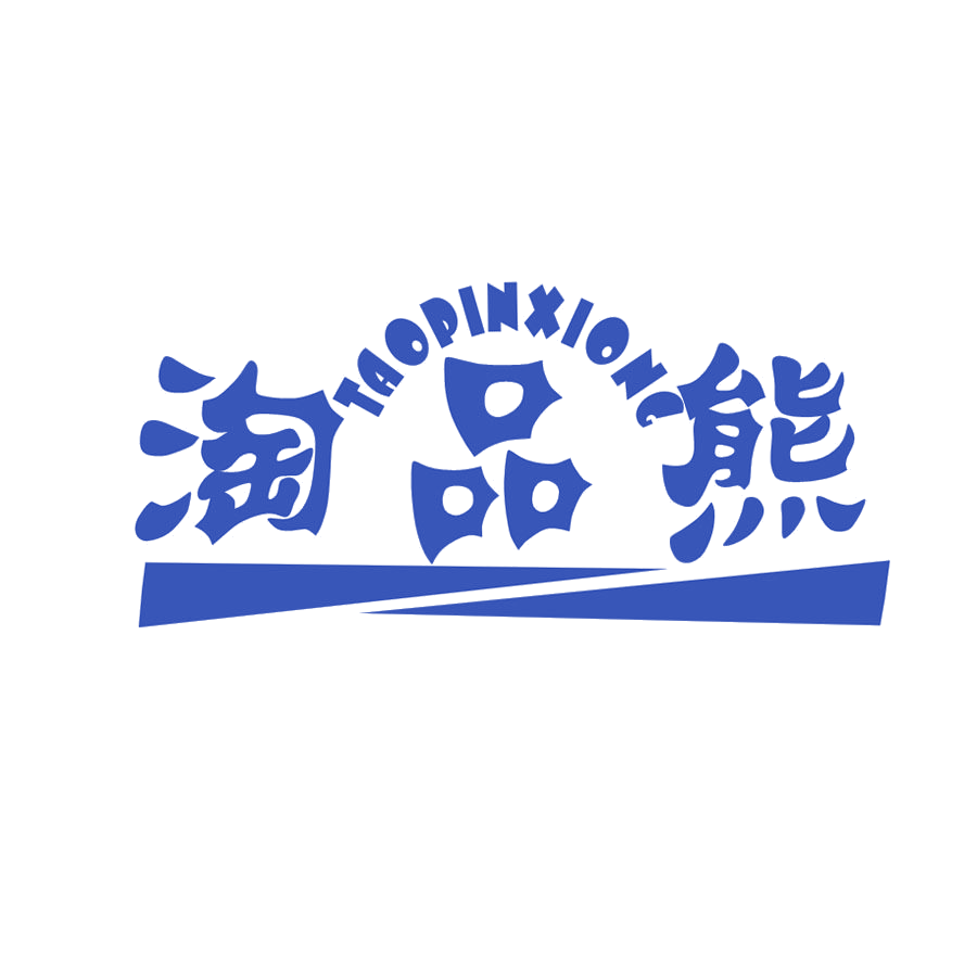 淘品熊 第25类服装鞋帽 注册号49034516商标图样