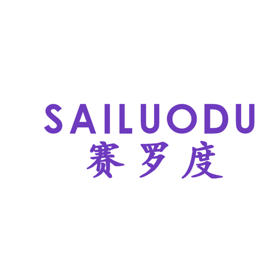 赛罗度 第25类服装鞋帽 注册号49084519商标图样