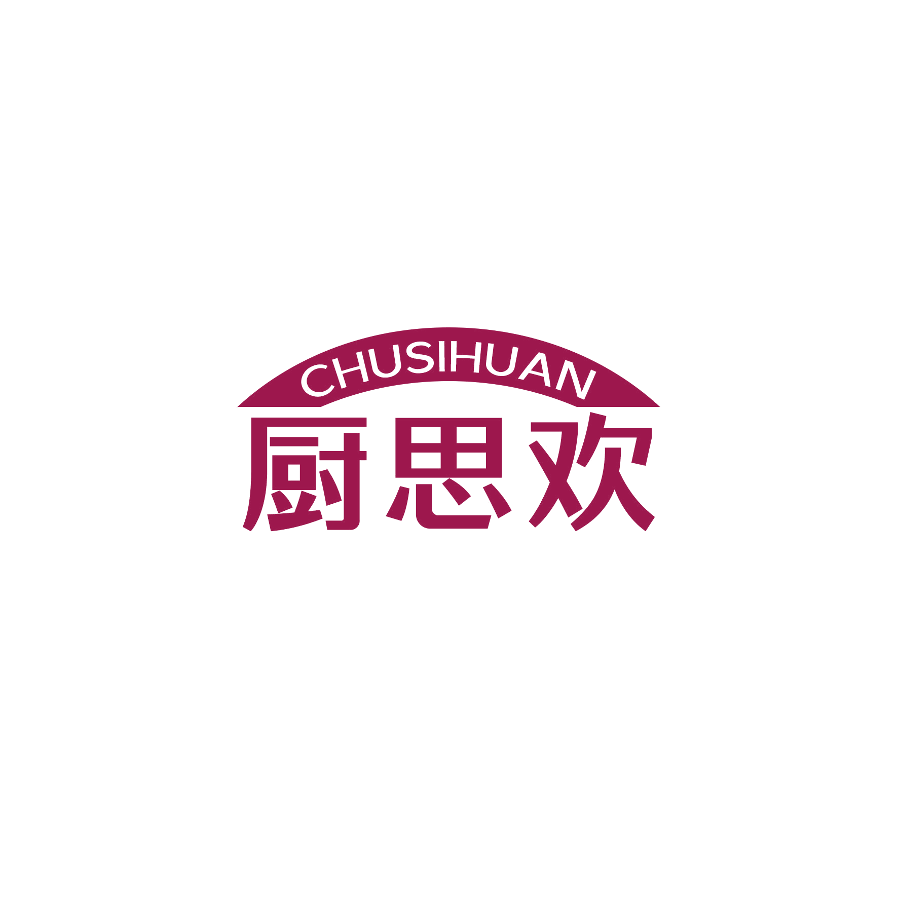 厨思欢 第21类厨房洁具 注册号49087838商标图样