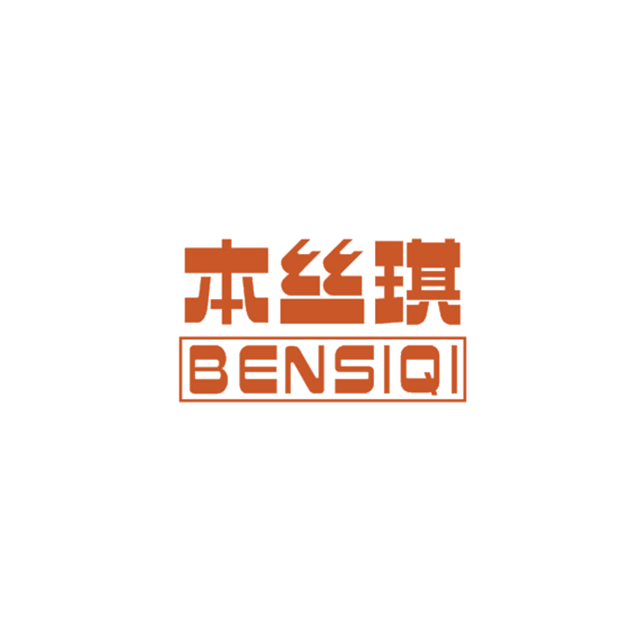 本丝琪 第25类服装鞋帽 注册号49126272商标图样