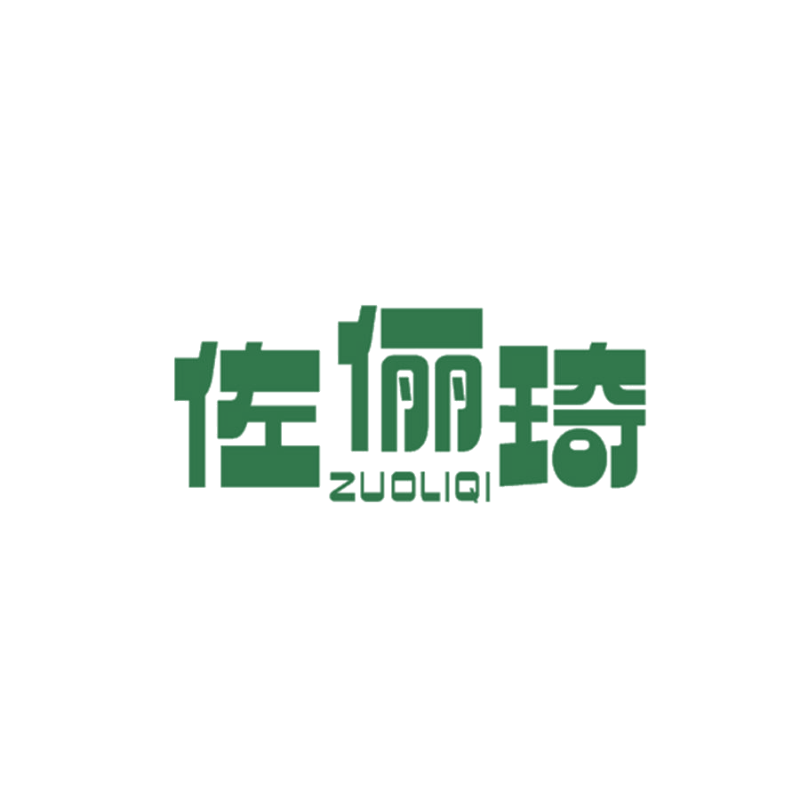 佐俪琦 第25类服装鞋帽 注册号49129723商标图样