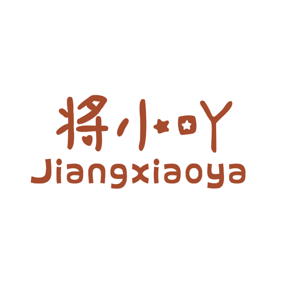 将小吖 第25类服装鞋帽 注册号49206199商标图样