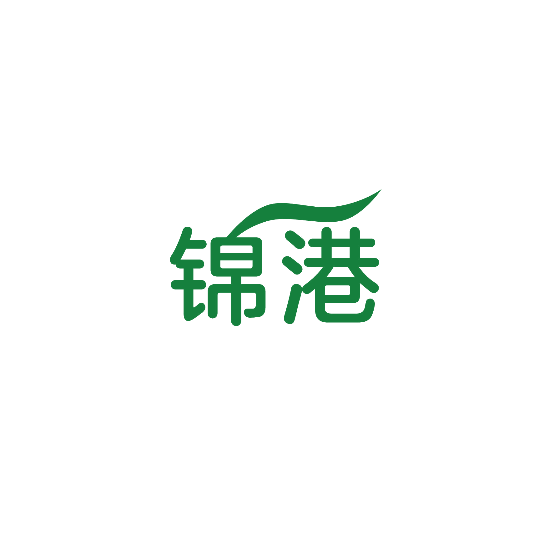 锦港 第21类厨房洁具 注册号49233048商标图样