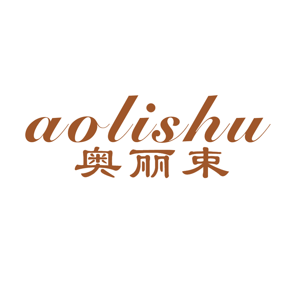 奥丽束 第25类服装鞋帽 注册号49383945商标图样