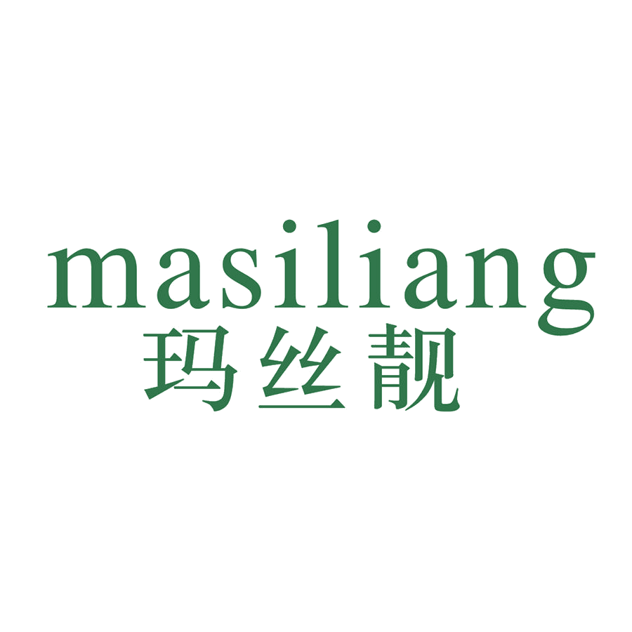 玛丝靓 第25类服装鞋帽 注册号49391263商标图样