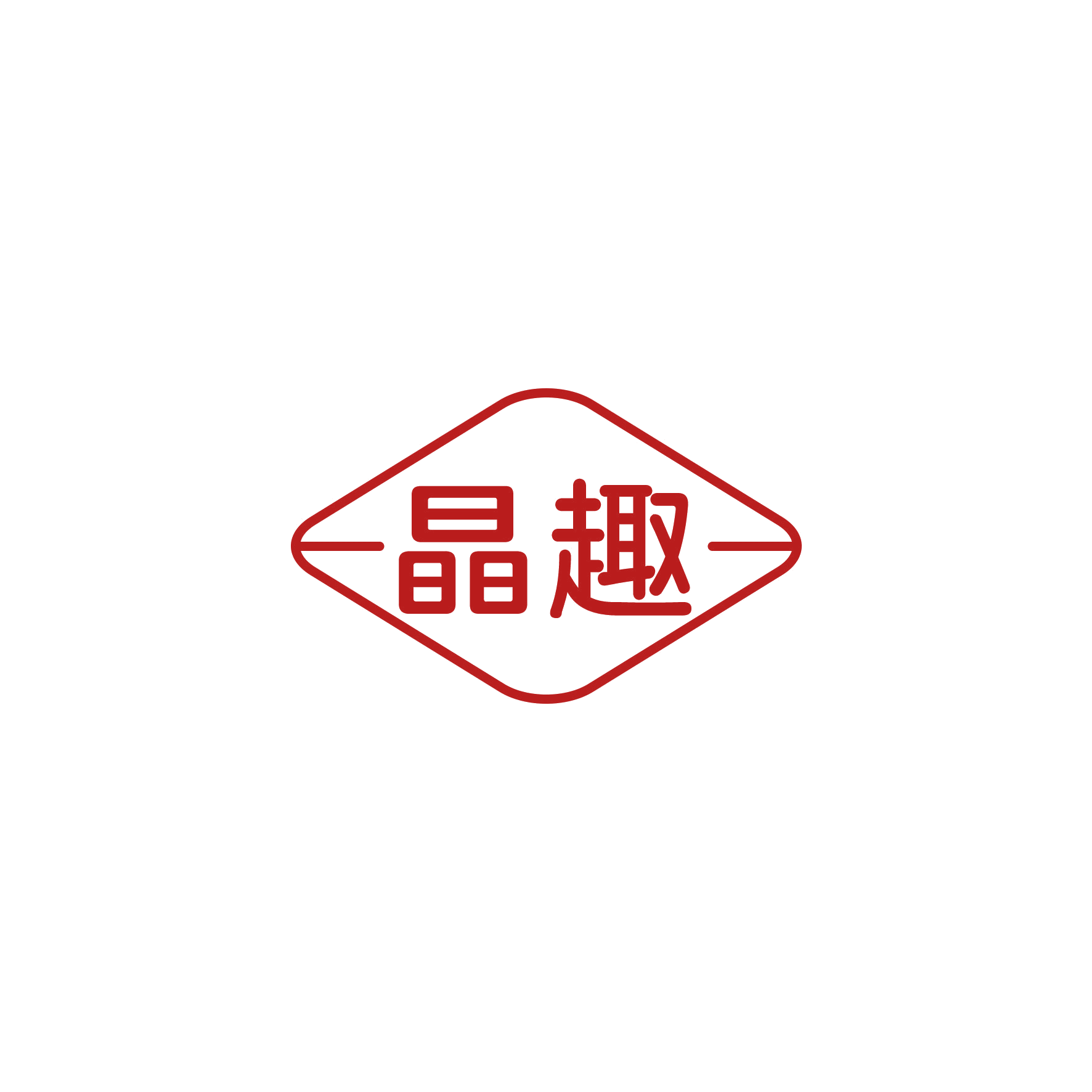 晶趣 第20类家具 注册号49491326商标图样