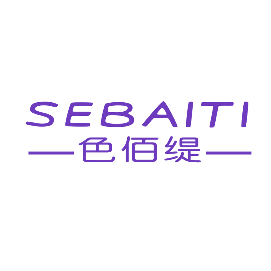色佰缇 第25类服装鞋帽 注册号49577652商标图样