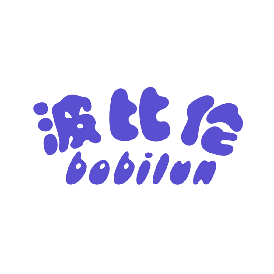 波比伦 第25类服装鞋帽 注册号49583417商标图样