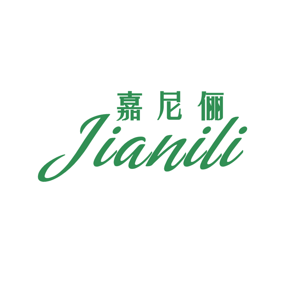 嘉尼俪 第25类服装鞋帽 注册号49677436商标图样