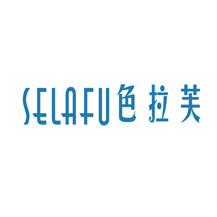 色拉芙 第25类服装鞋帽 注册号49766562商标图样
