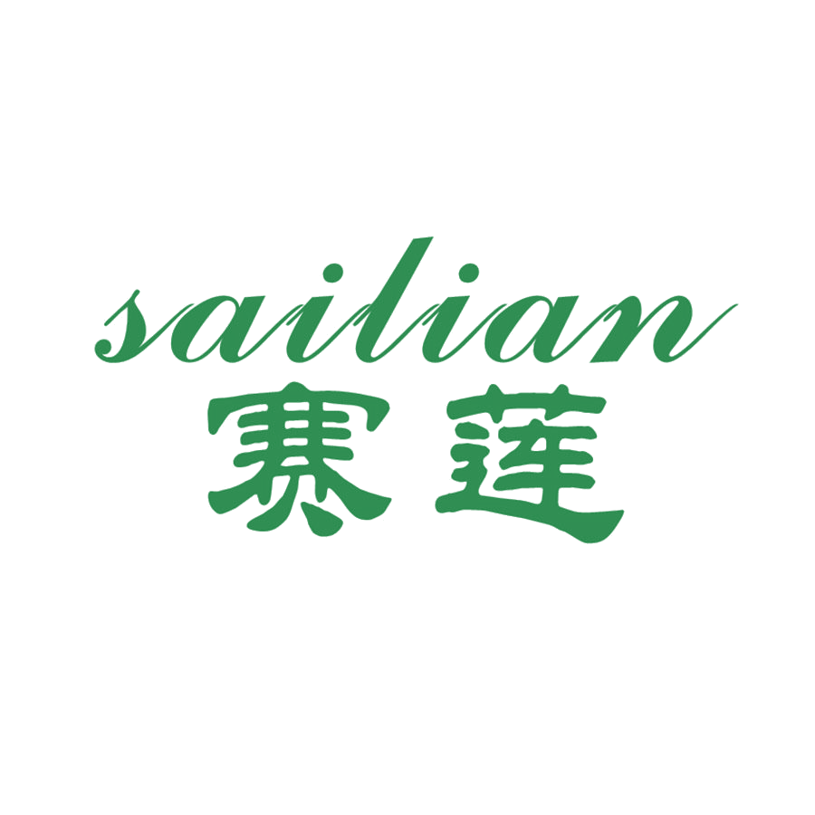 赛莲 第25类服装鞋帽 注册号49858197商标图样