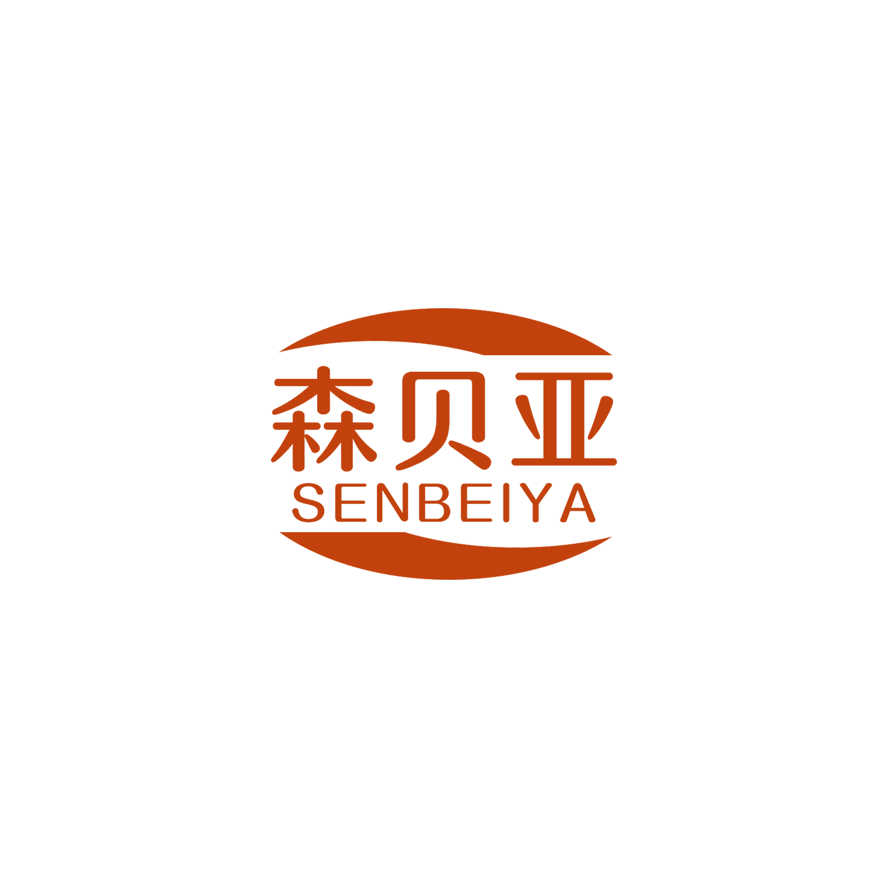 森贝亚 第16类办公用品 注册号49980462商标图样