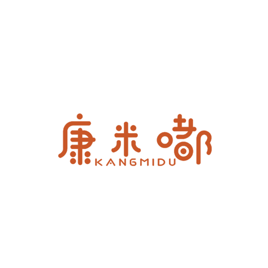 康米嘟 第25类服装鞋帽 注册号50015684商标图样
