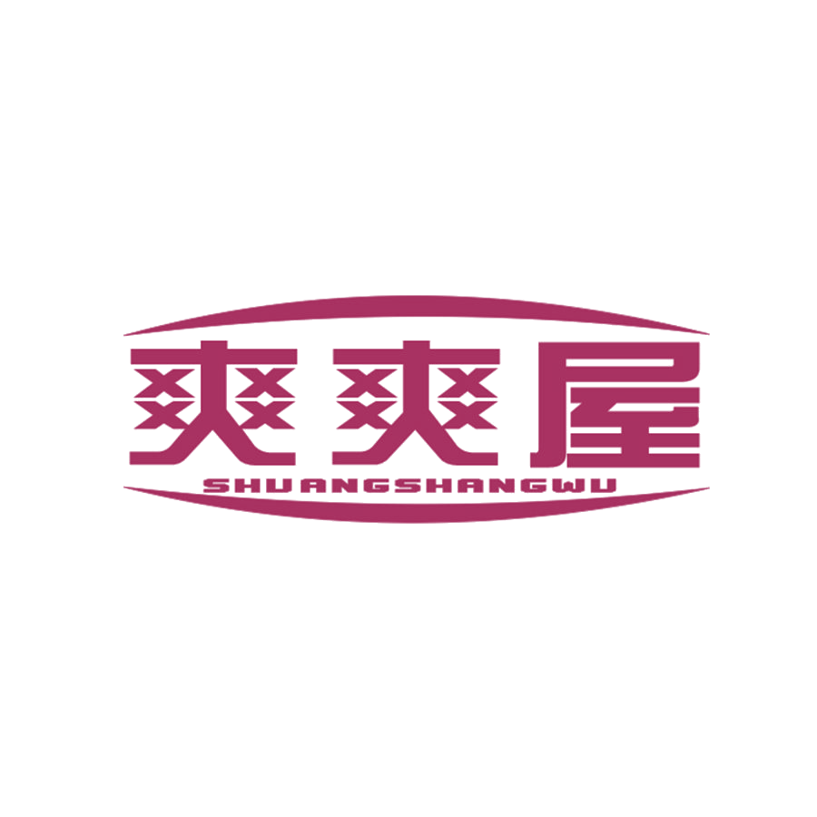 爽爽屋 SHUANG SHANG WU 第25类服装鞋帽 注册号50072768商标图样