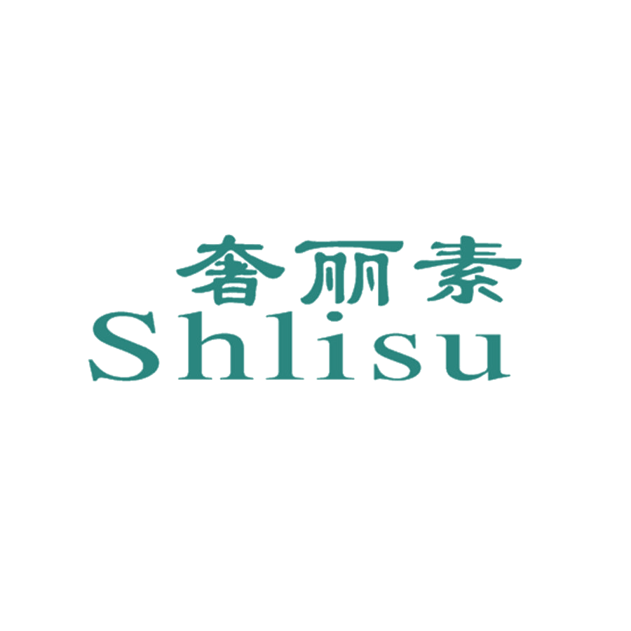 奢丽素 SHLISU 第25类服装鞋帽 注册号50102335商标图样