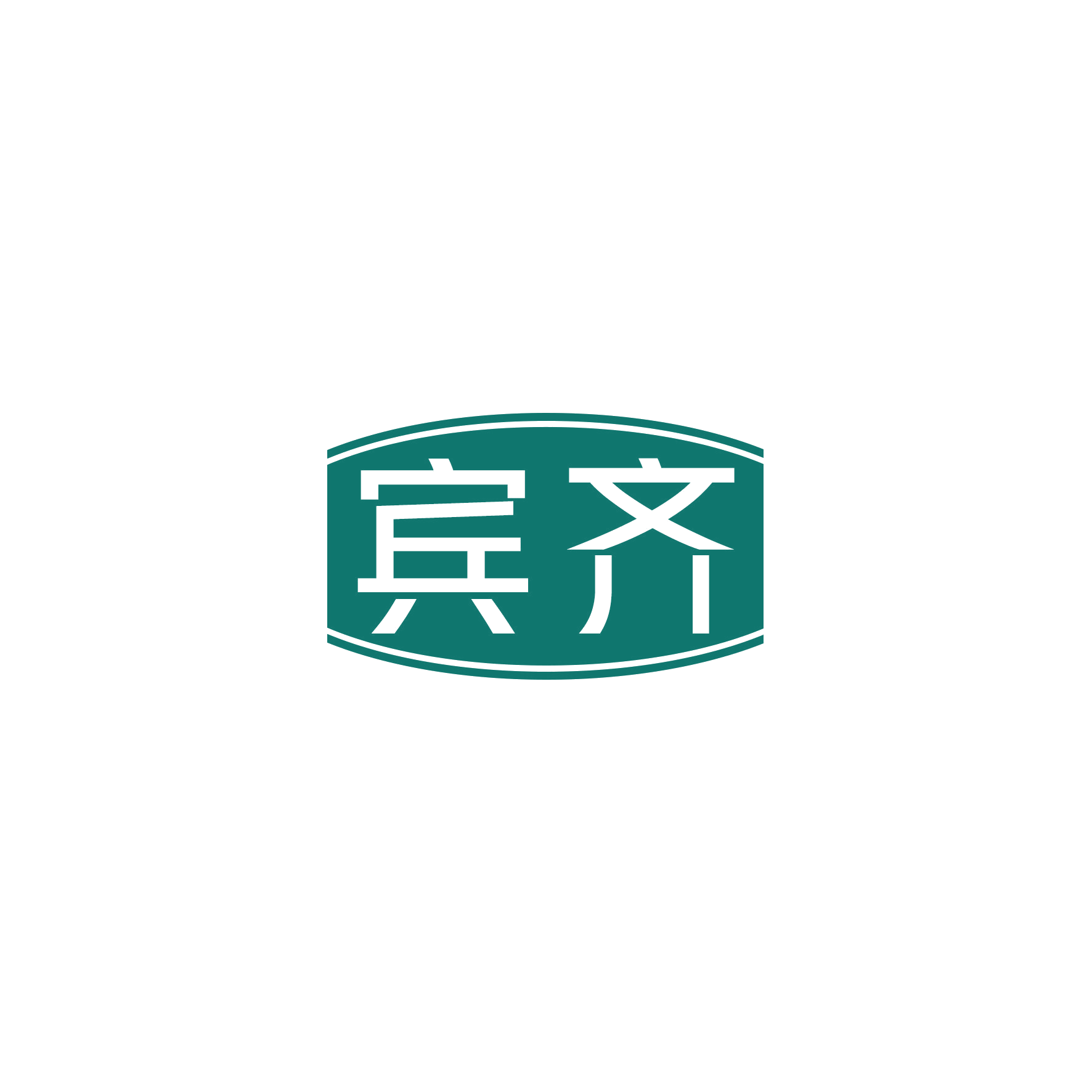 宾齐 第9类科学仪器 注册号50138787商标图样