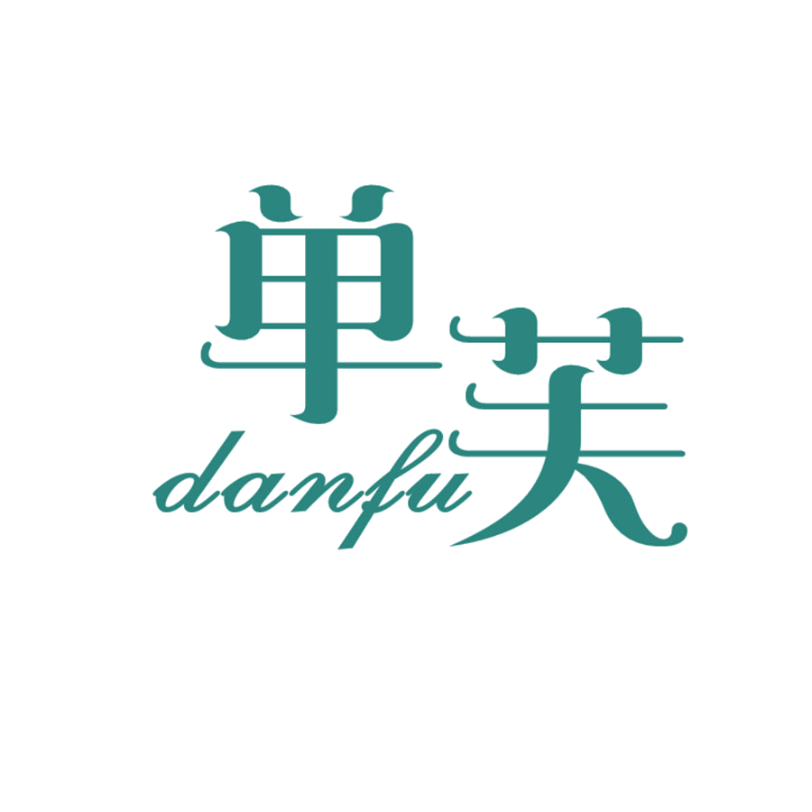单芙 第25类服装鞋帽 注册号50297223商标图样