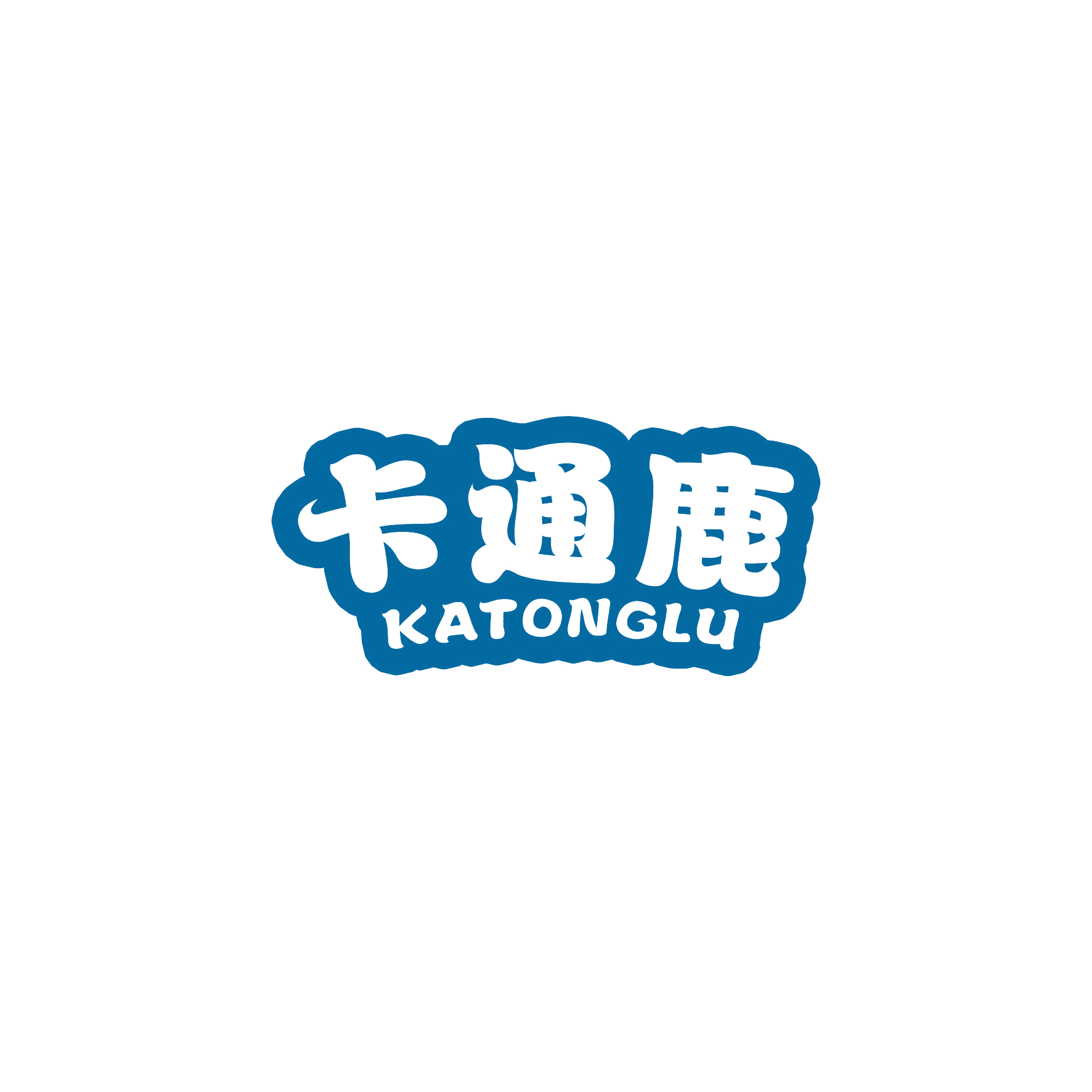 卡通鹿 第28类健身器材 注册号50331245商标图样