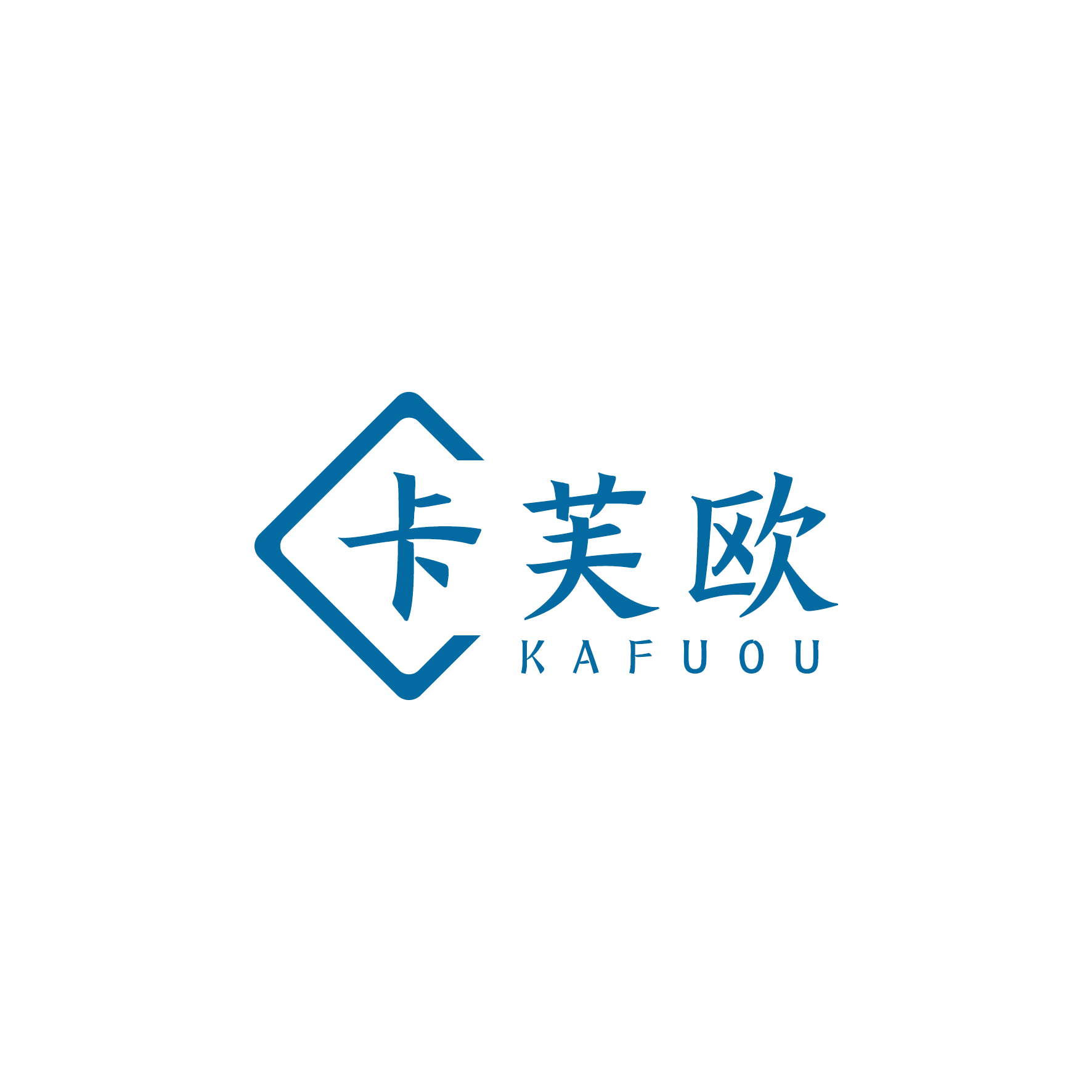 卡芙欧 第16类办公用品 注册号50467003商标图样