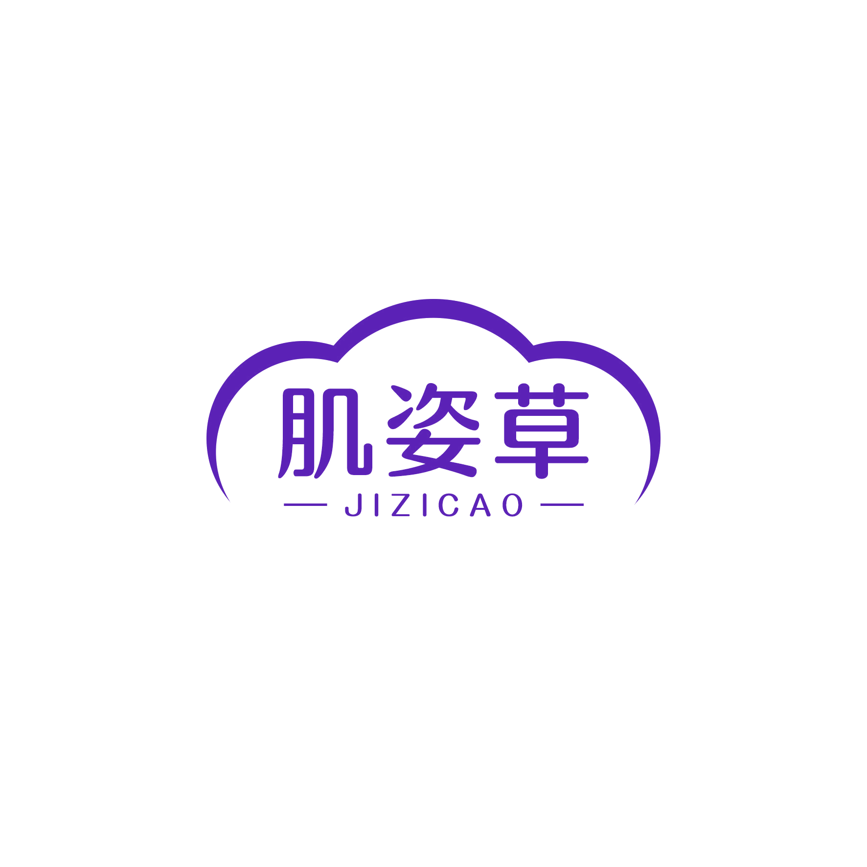 肌姿草 第3类日化用品 注册号50593986商标图样