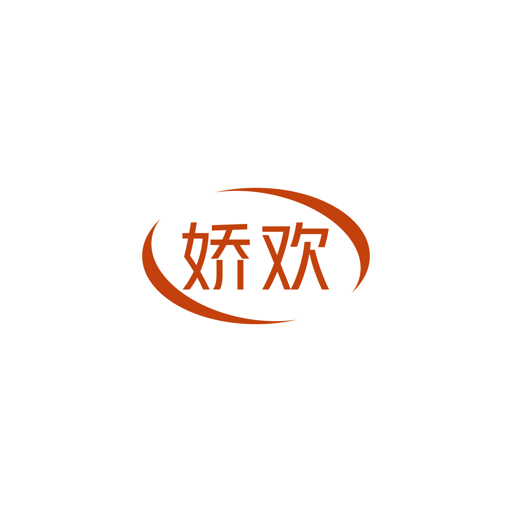 娇欢 第21类厨房洁具 注册号50688935商标图样