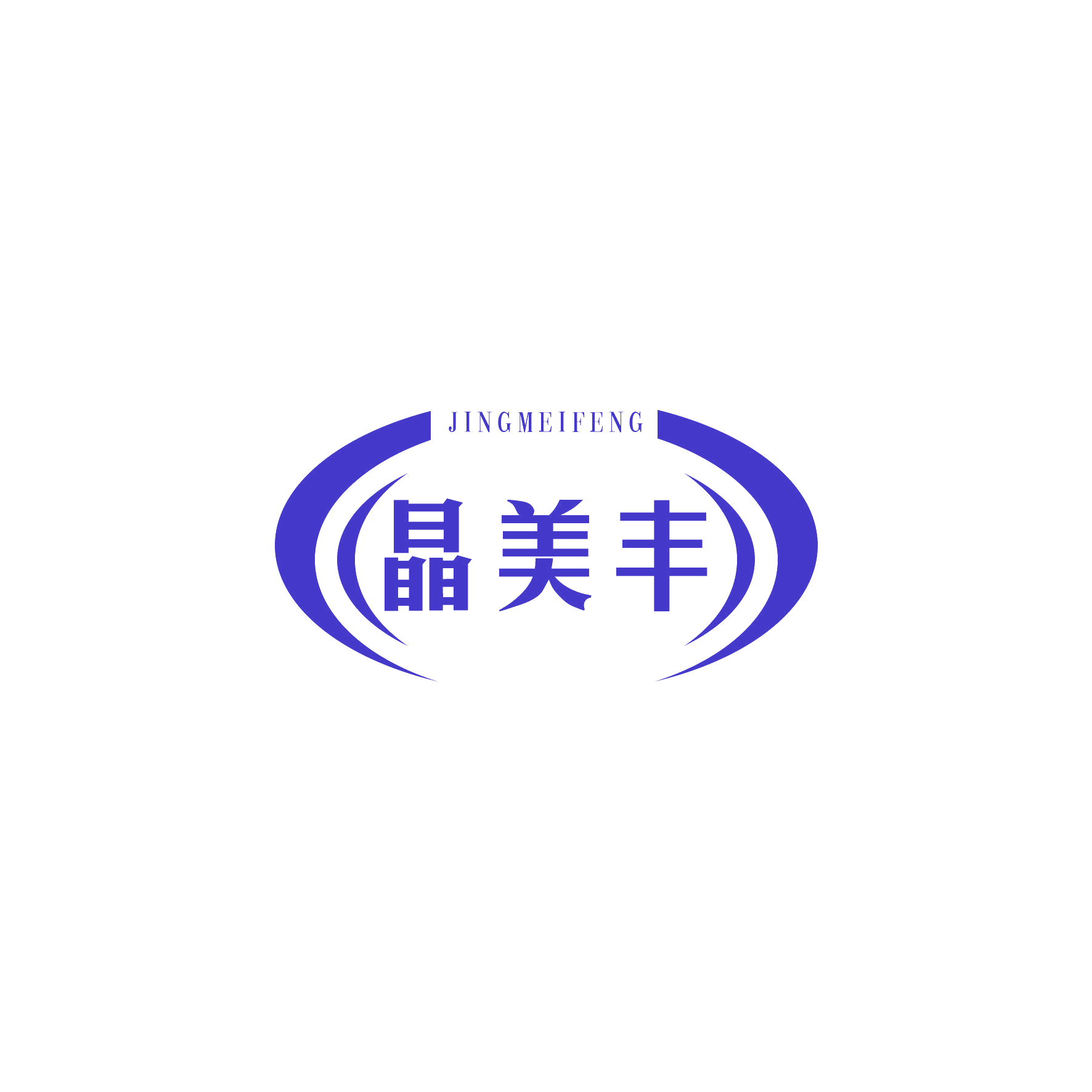 晶美丰 第3类日化用品 注册号50696773商标图样