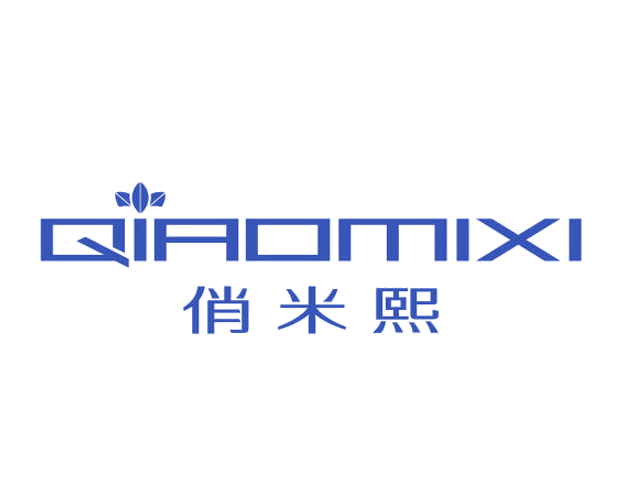 俏米熙 第16类办公用品 注册号50701159商标图样