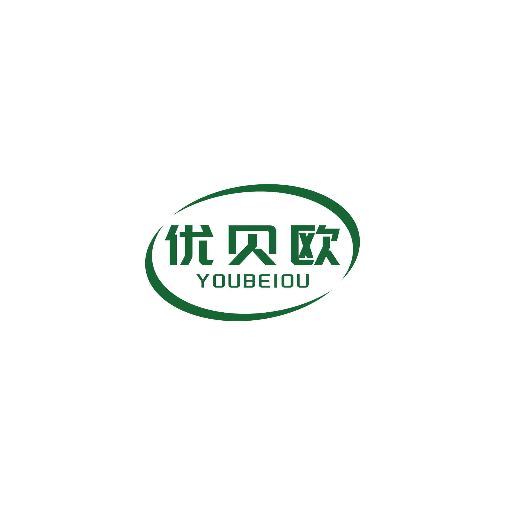 优贝欧 第28类健身器材 注册号50736919商标图样