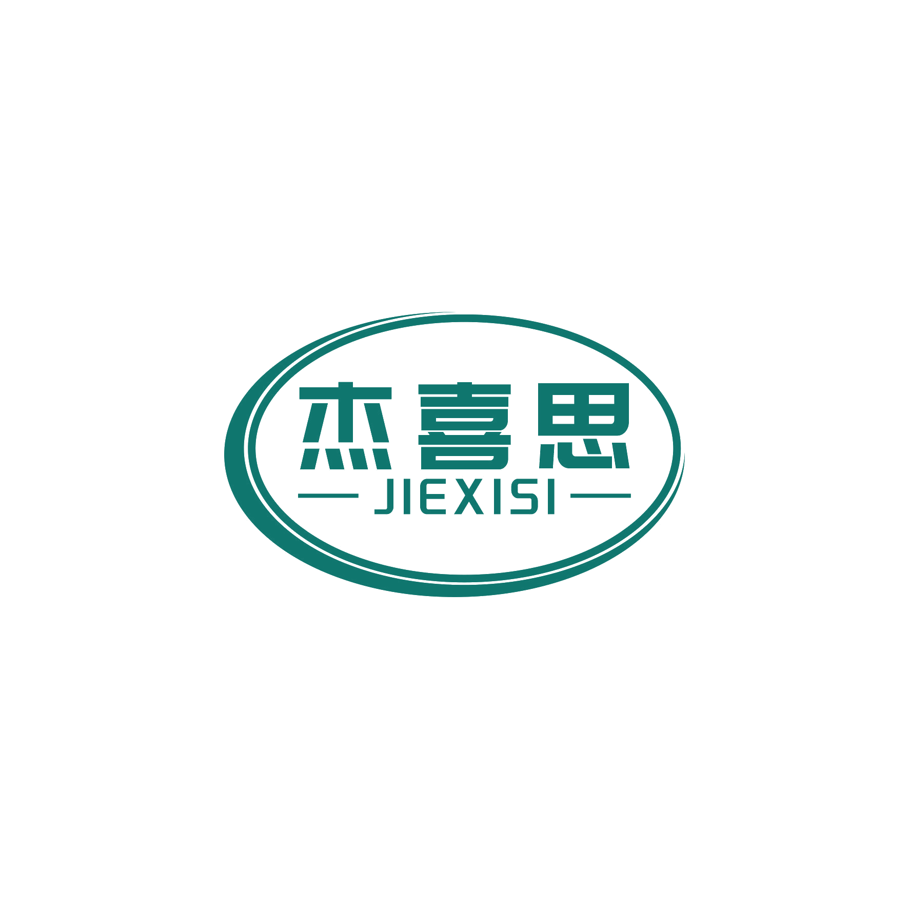 杰喜思 第16类办公用品 注册号50792298商标图样