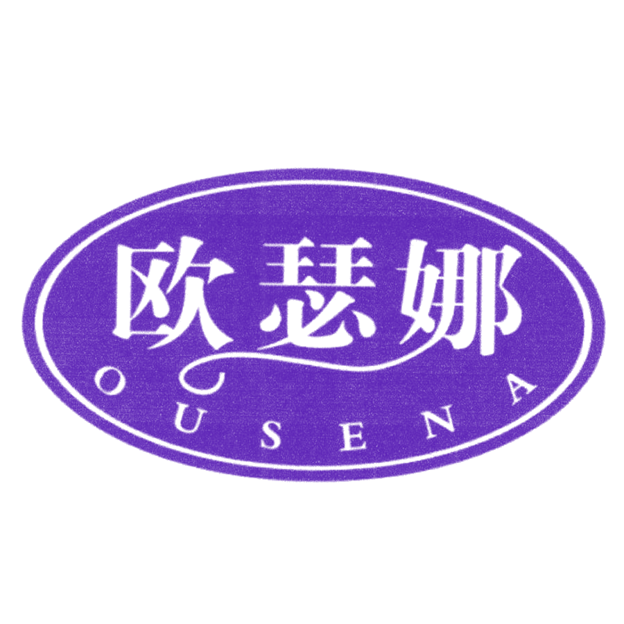 欧瑟娜 第16类办公用品 注册号50835088商标图样