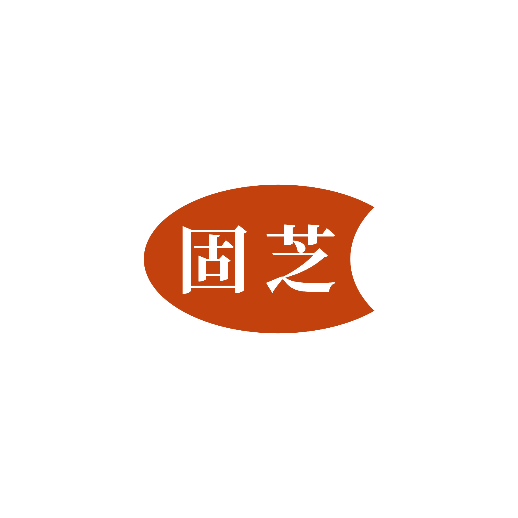 固芝 第9类科学仪器 注册号50888776商标图样